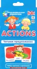 Миниатюра 2