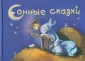 Славицкий Илья