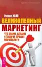 Холл Ричард