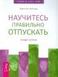 Нойзидл Бригитта