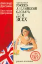 Драгункина Анастасия Александровна