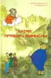 Миниатюра 1