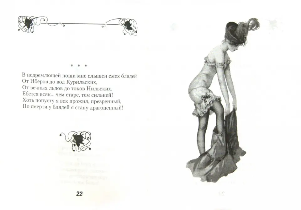 Результаты поиска по лука мудищев () смотреть онлайн