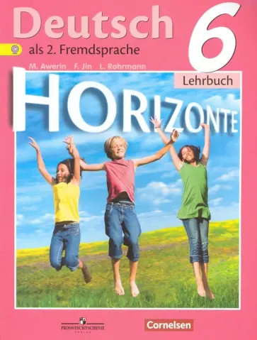Аверин, Джин - Немецкий язык. 6 класс. Второй иностранный язык. Учебник. ФГОС обложка книги