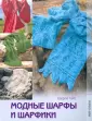 Тайс Шерил