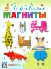 Миниатюра 1