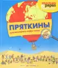 Вейон Беатрис