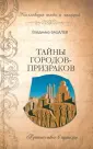 Бацалев Владимир Викторович
