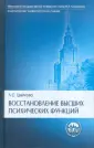 Цветкова Любовь Семеновна