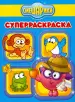 Миниатюра 1