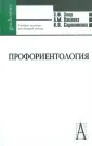 Садовникова Надежда Олеговна