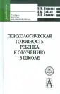 Вьюнова Наталья Ивановна