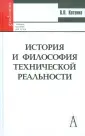 Котенко Виталий Павлович