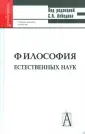 Гирусов Э. В.