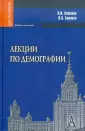 Борисов Владимир Александрович