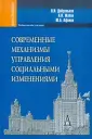 Жабин Александр Петрович