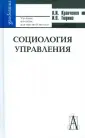 Тюрина Ирина Олеговна