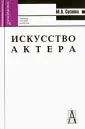 Соснова Маргарита Львовна