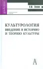 Пивоев Василий Михайлович