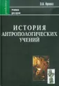 Орлова Эльна Александровна
