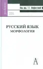 Инфантова Галина Геннадьевна