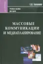 Головлева Елена Леонидовна