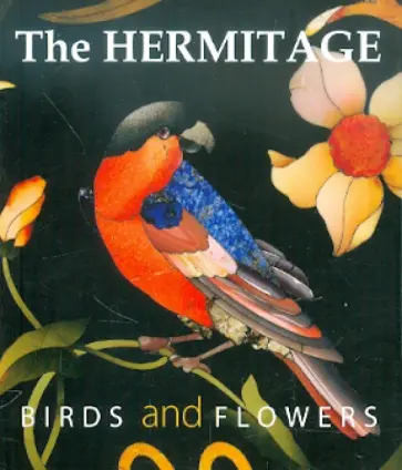 The Hermitage. Birds and Flowers обложка книги