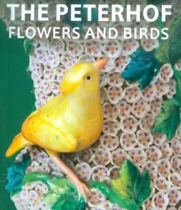 The Peterhof. Flowers and Birds обложка книги