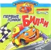 Миниатюра 1