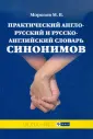 Морозов М. В.