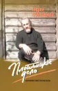 Грунтовский Андрей Вадимович
