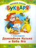 Миниатюра 1