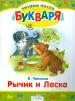 Миниатюра 1
