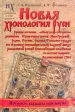 Миниатюра 1
