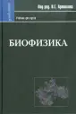 Артюхов Валерий Григорьевич