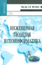Матвеев Станислав Ильич
