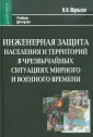 Шульгин Василий Николаевич