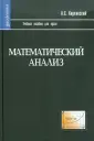 Киркинский Александр Сергеевич