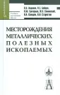 Бойцов Владимир Емельянович