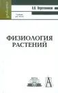 Веретенников Анатолий Васильевич