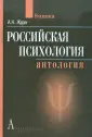 Ждан Антонина Николаевна