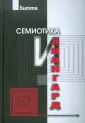 Сироткин Никита