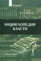 Халипов Вячеслав Филиппович