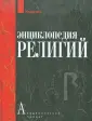 Аверченко И. В.
