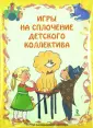 Плотникова Н. В.