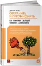 Конаш Дмитрий