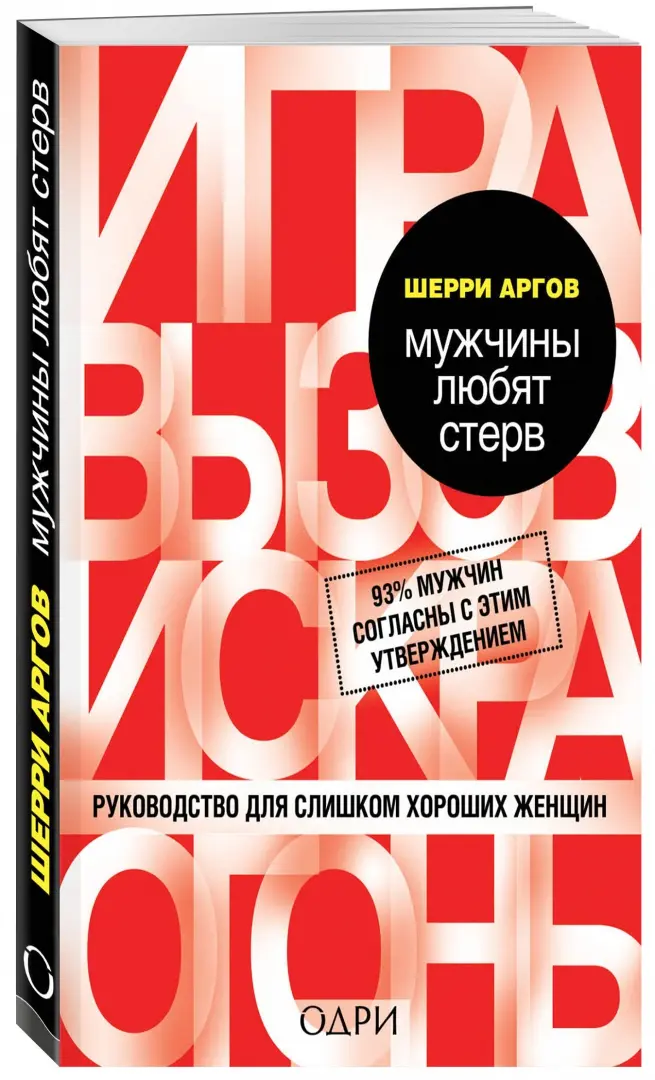 Почему мужчины любят лизать там?) - ответы с 30 по 60 - Советчица