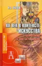Акопян Карен Завенович