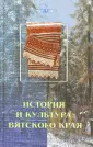 Трушкова Ирина Юрьевна
