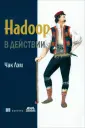 Лэм Чак